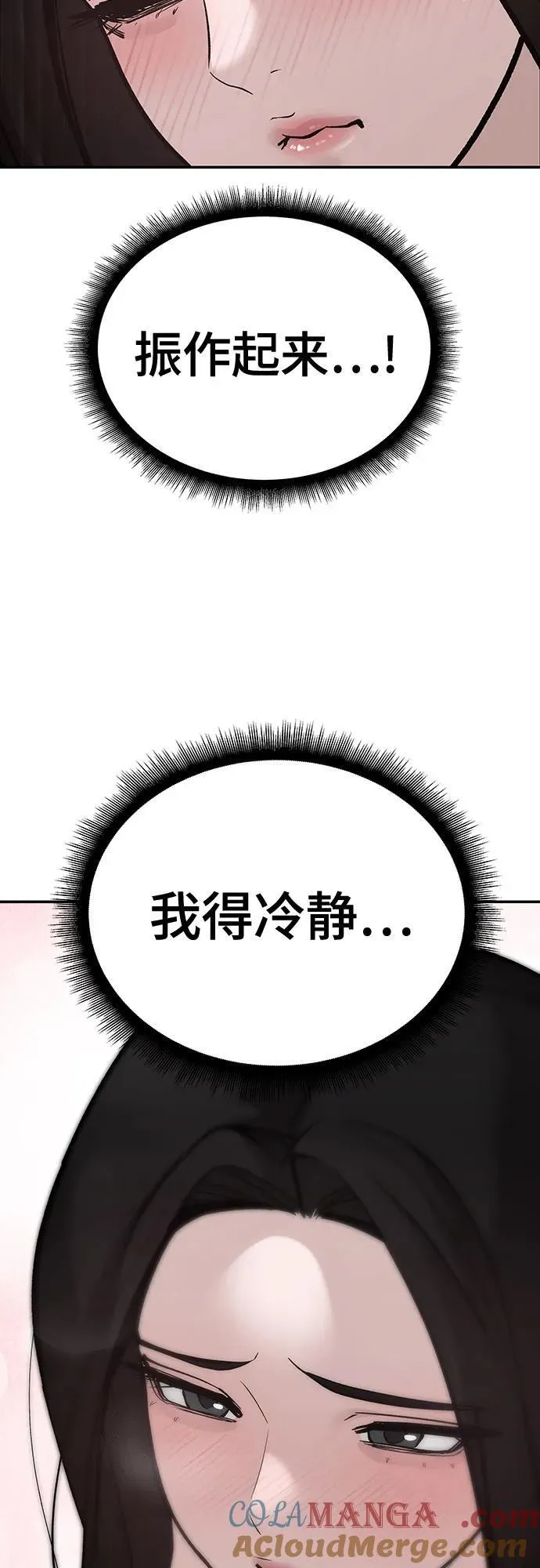 第93话72