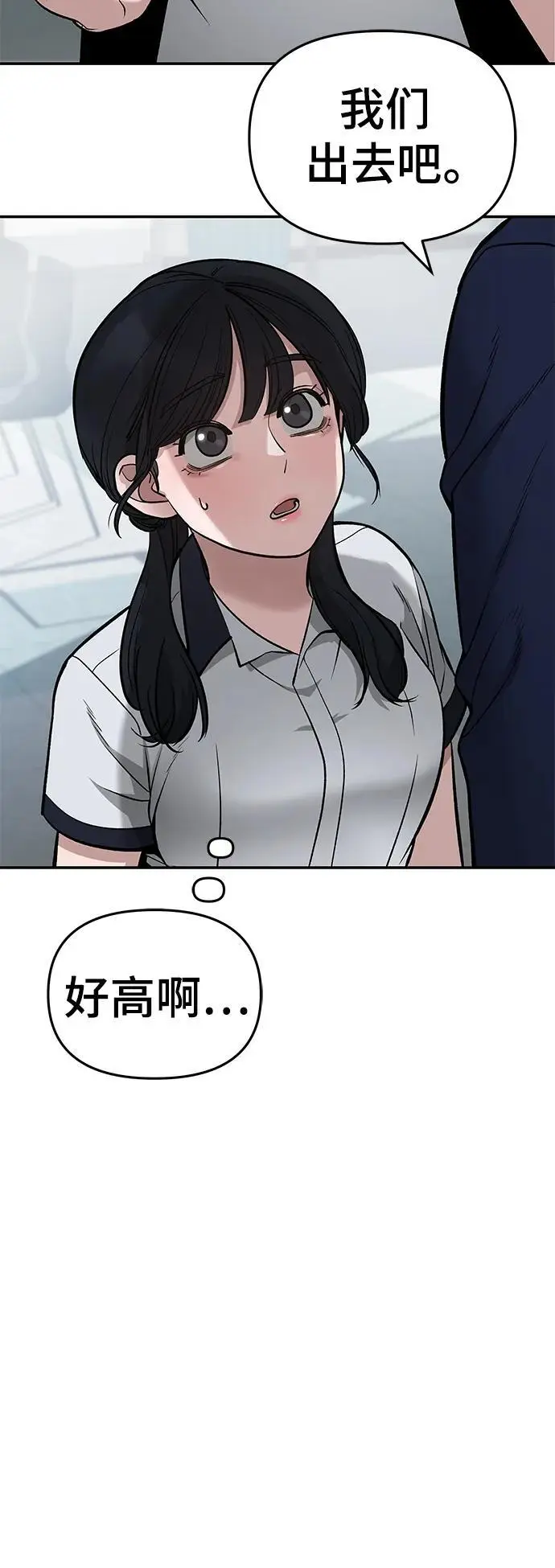 第59话61