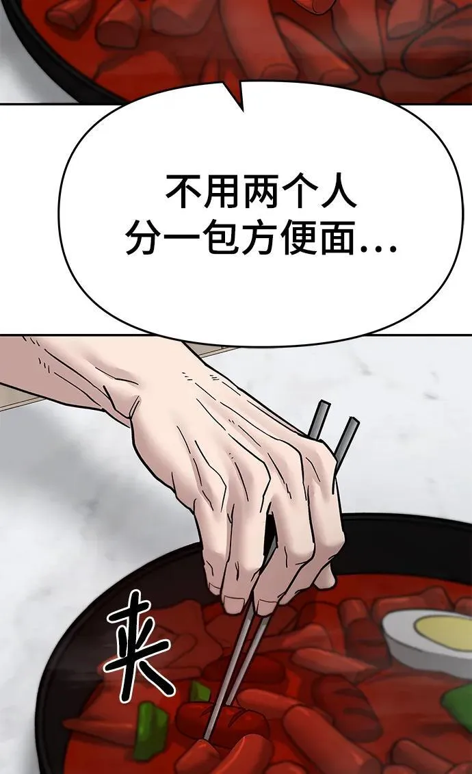 第76话114