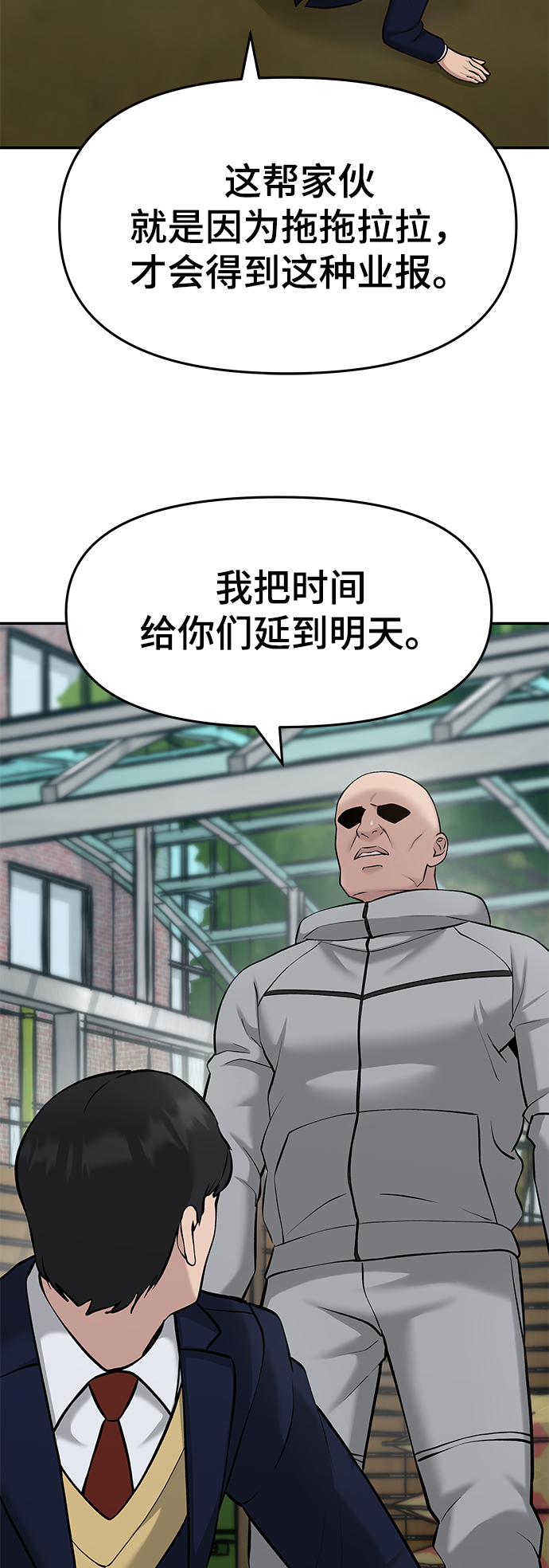 第25话33