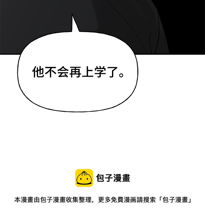 第20话98