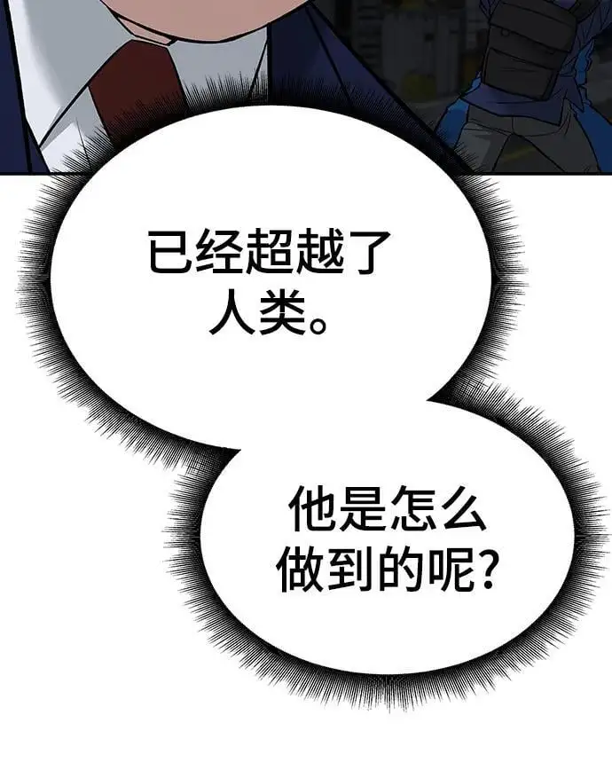 第61话121