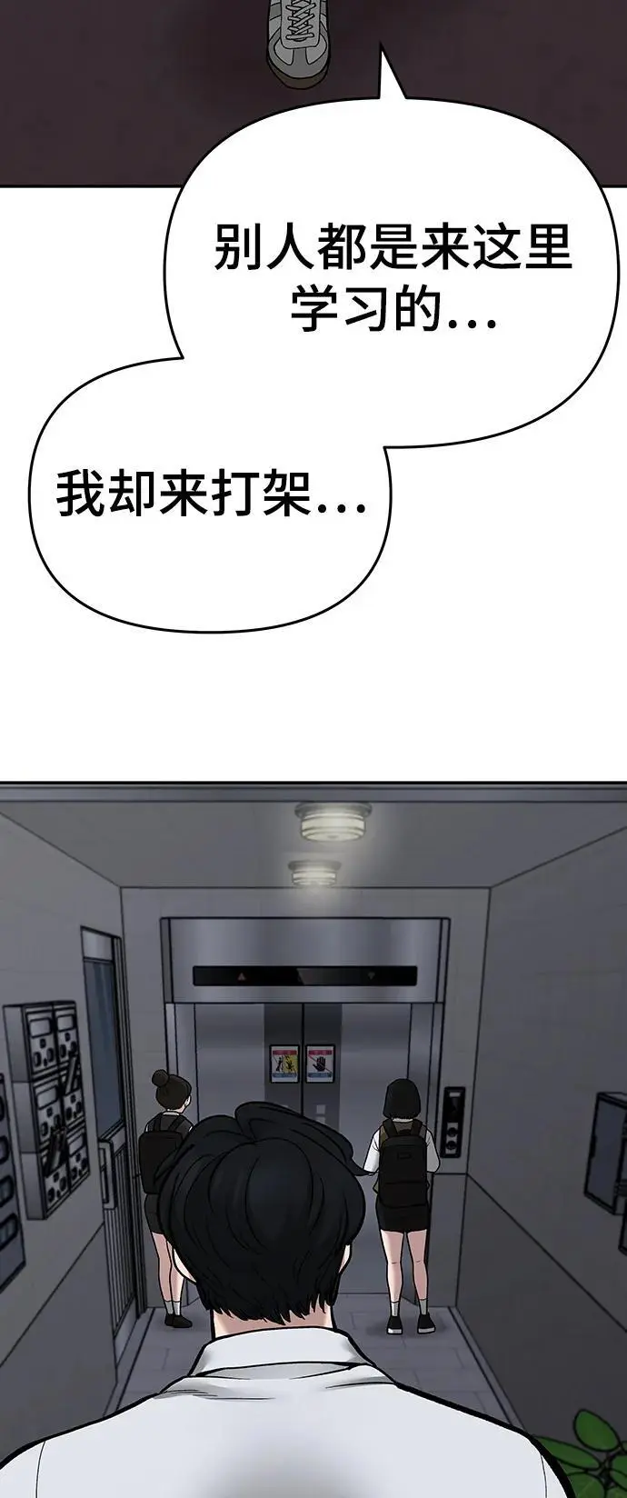 第70话94