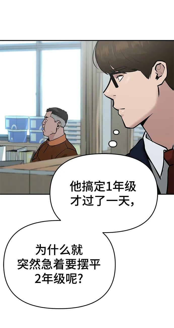 第50话18