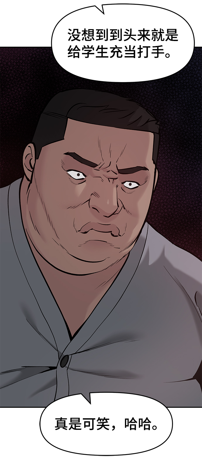 第23话74