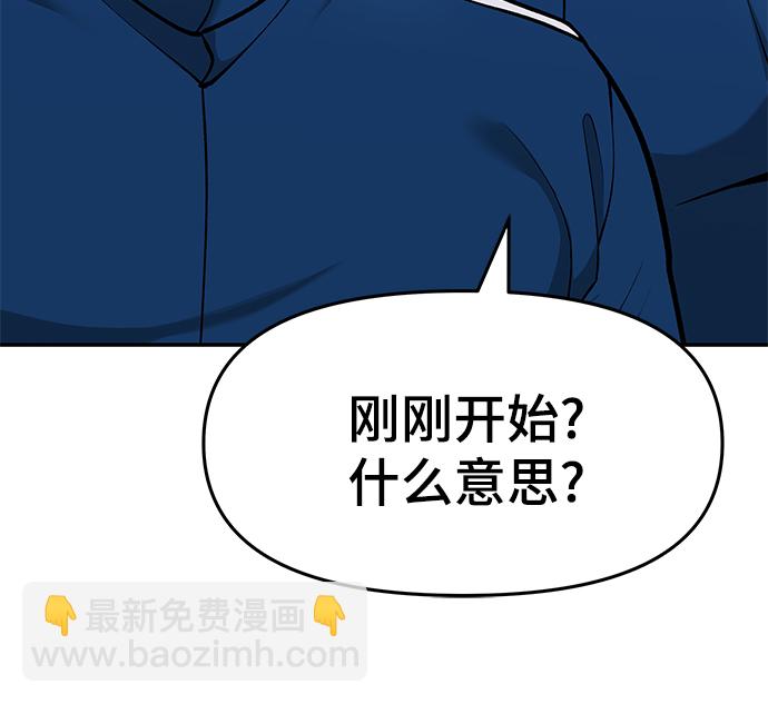 第33话48