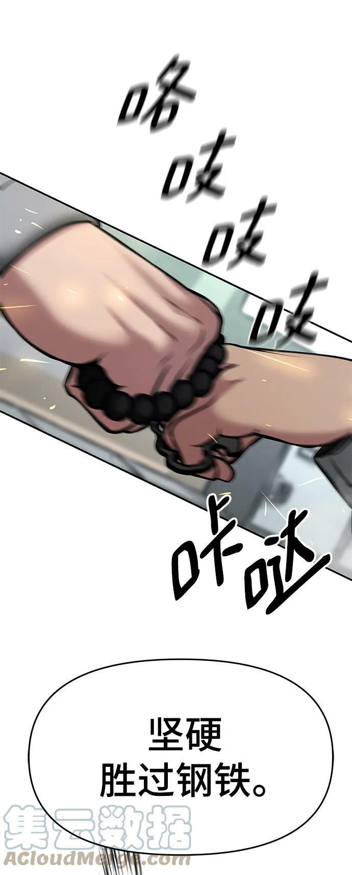 第50话108