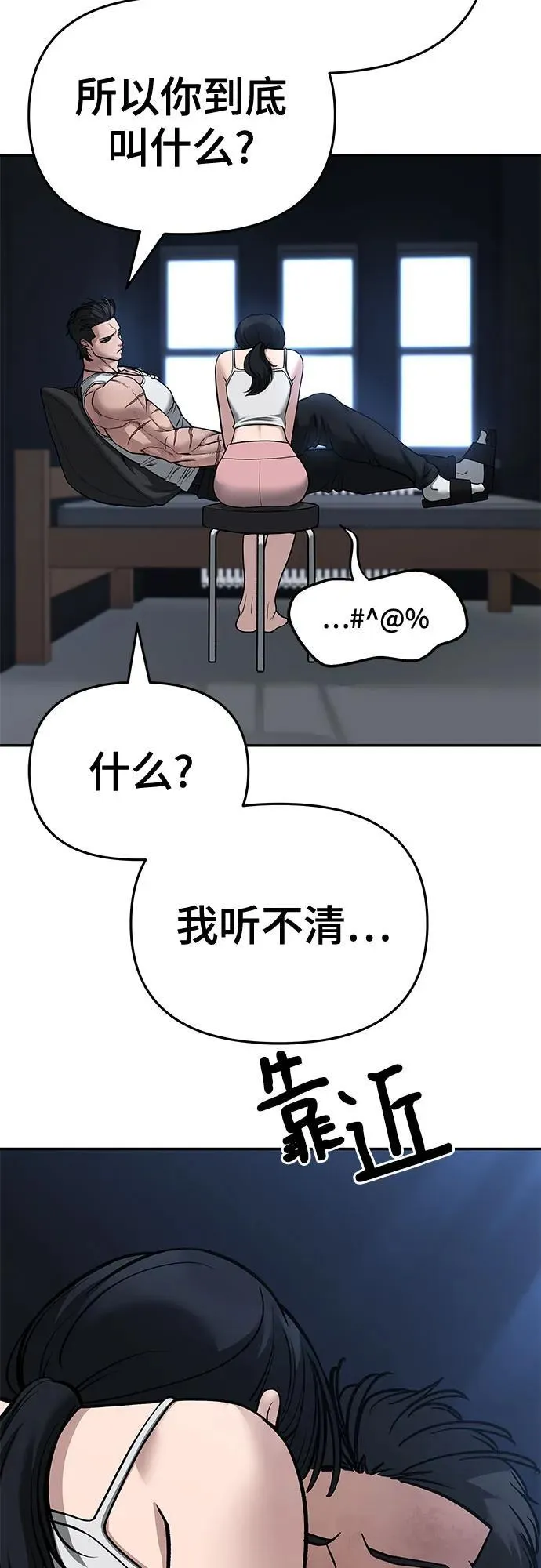 第86话93