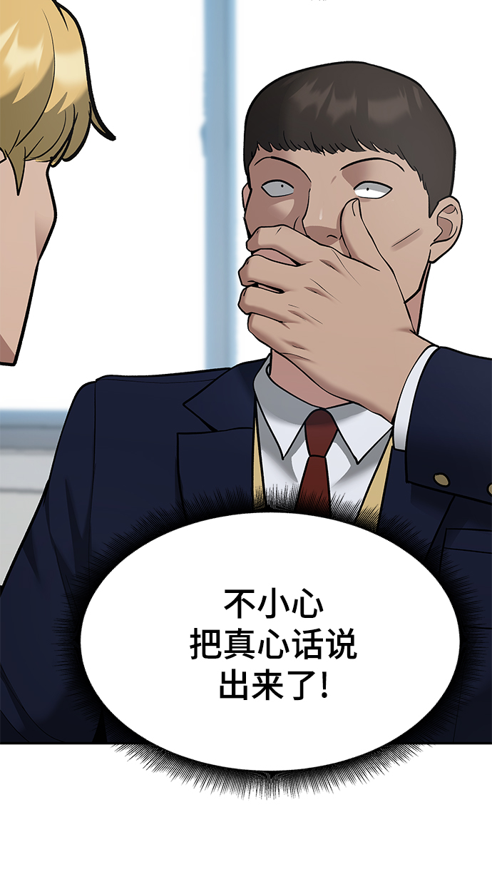 第37话39
