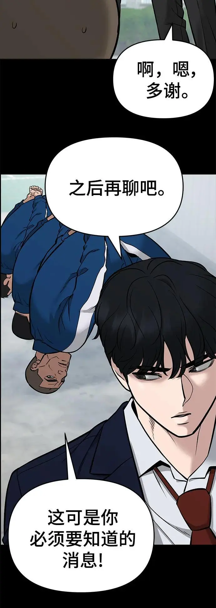第59话131