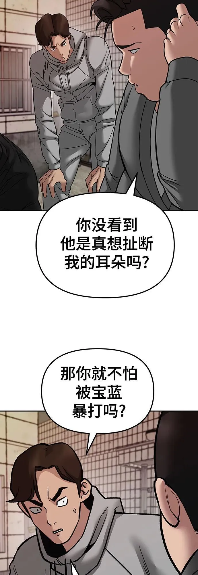 第79话31