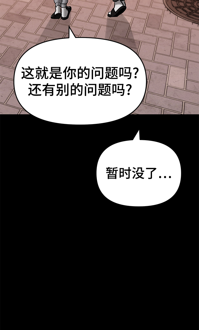 第40话28