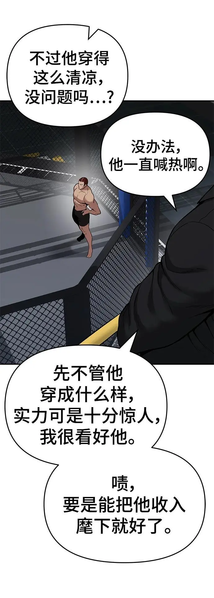 第57话17