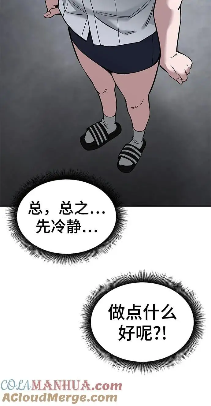 第64话72