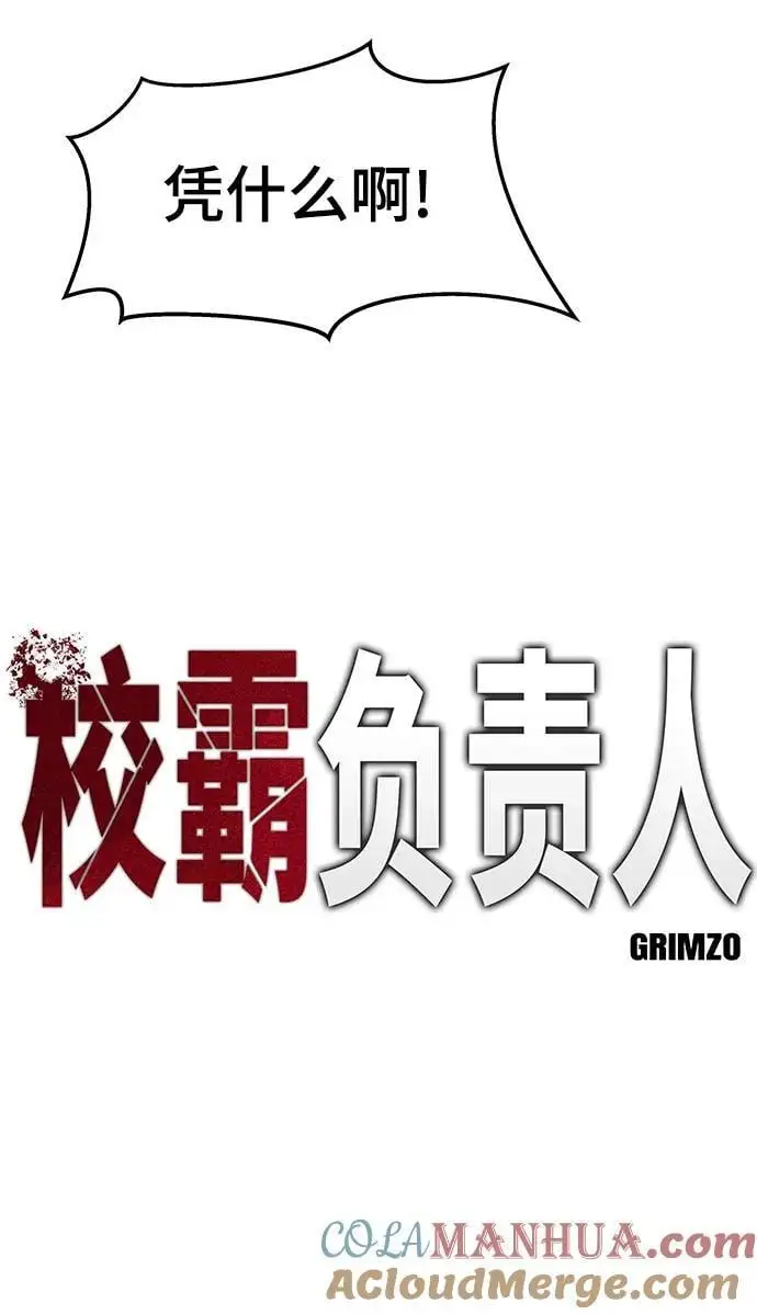 第58话32