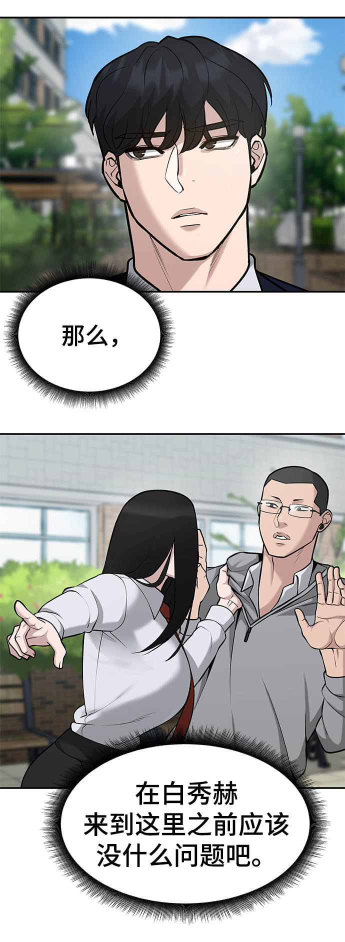 第26话75