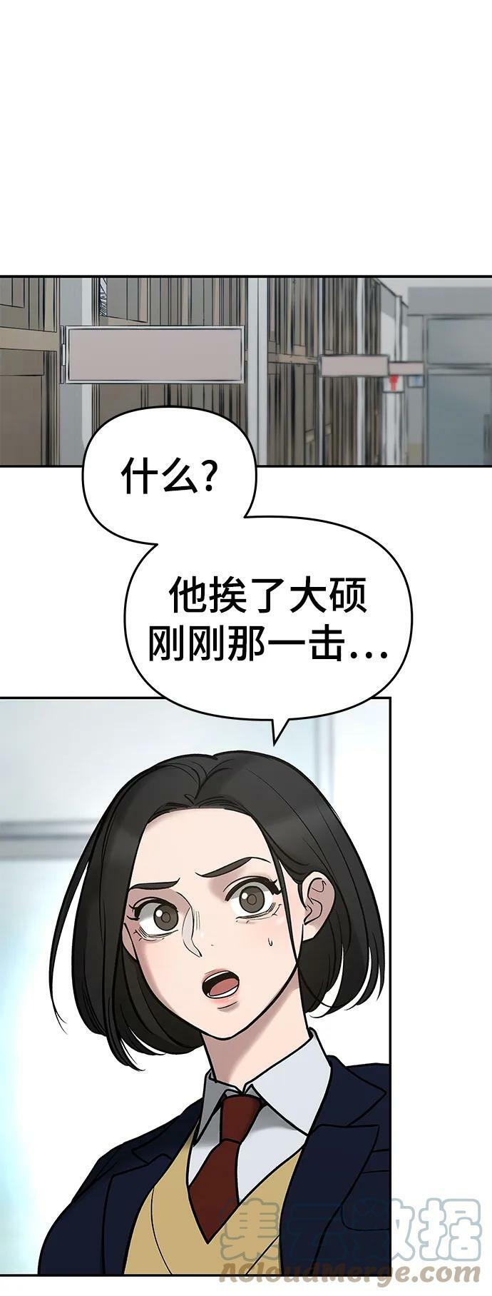 第51话48