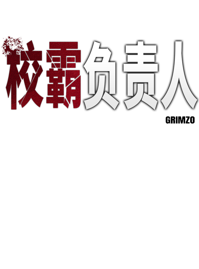 第4话4