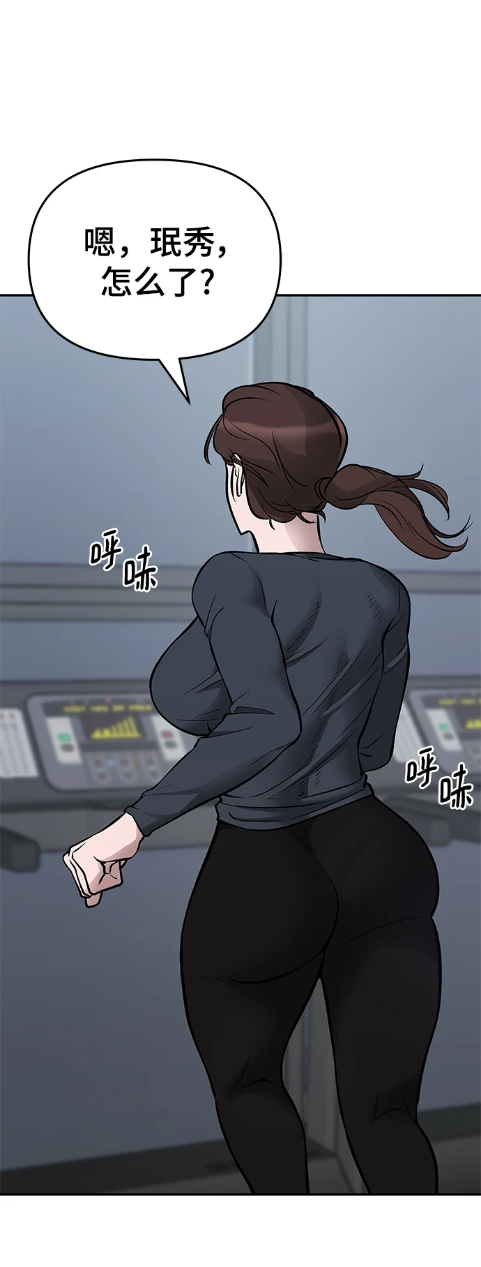 第47话54