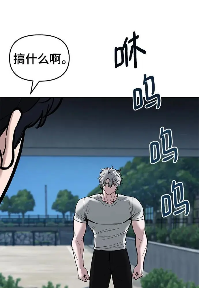 第65话97