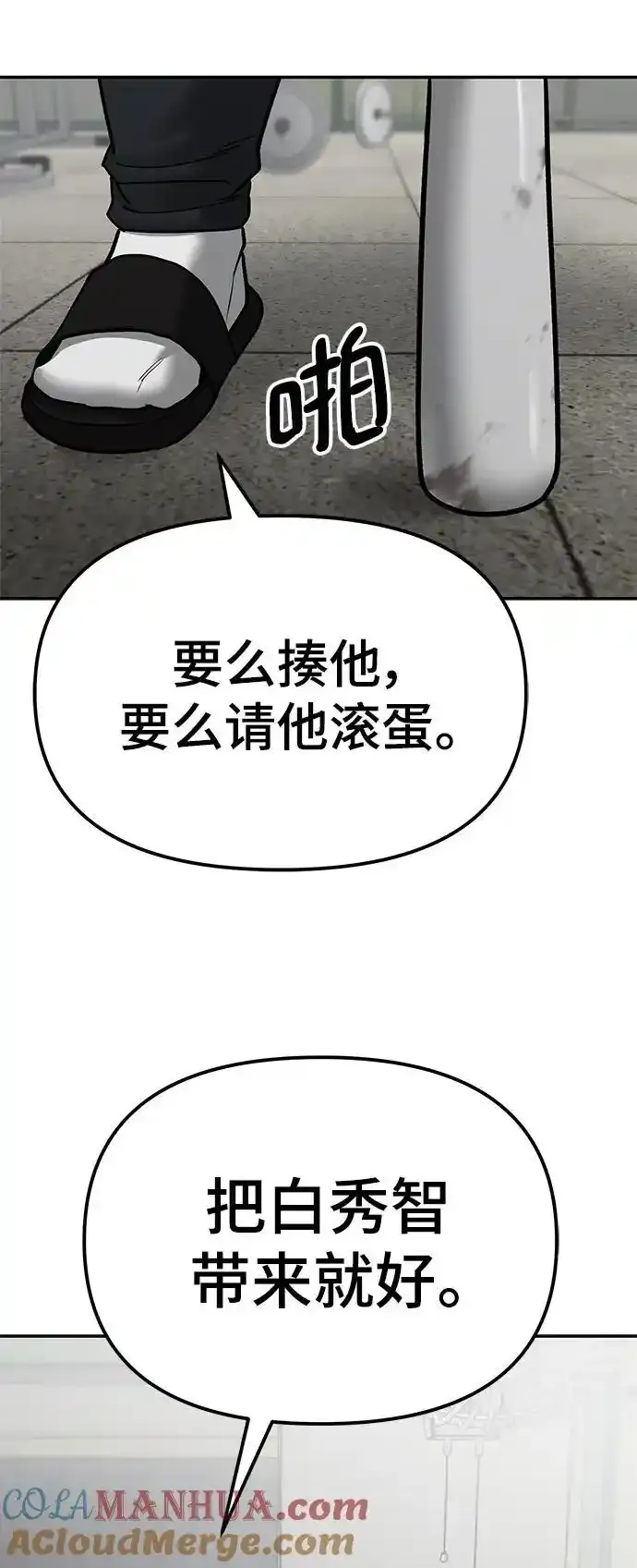 第77话140