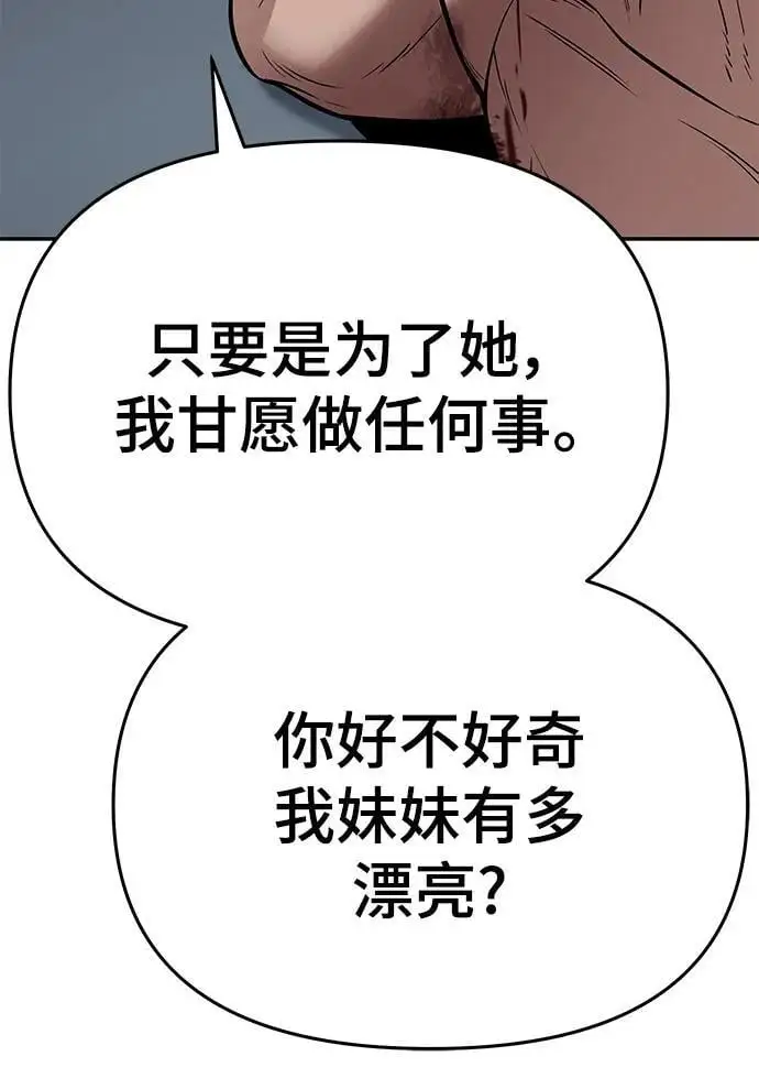 第57话101