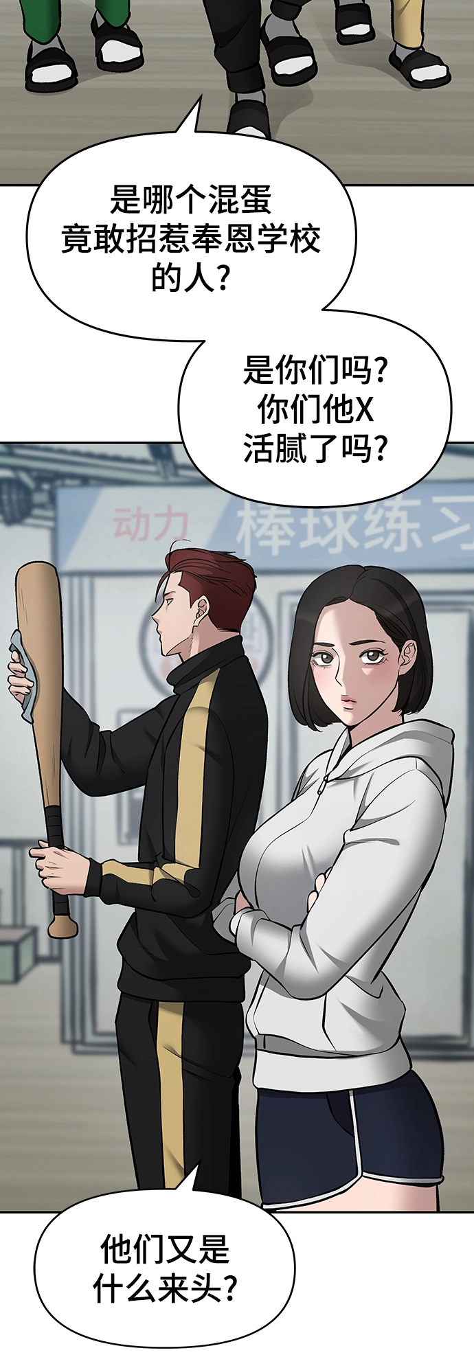 第35话100