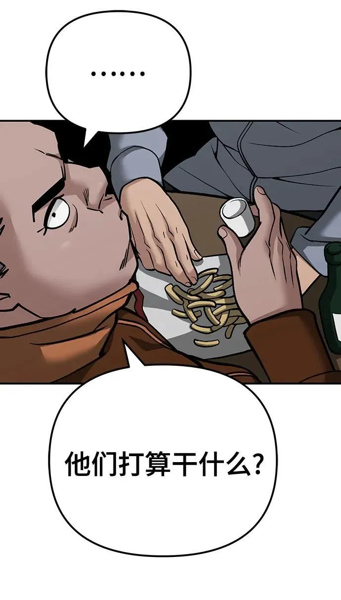 第92话23