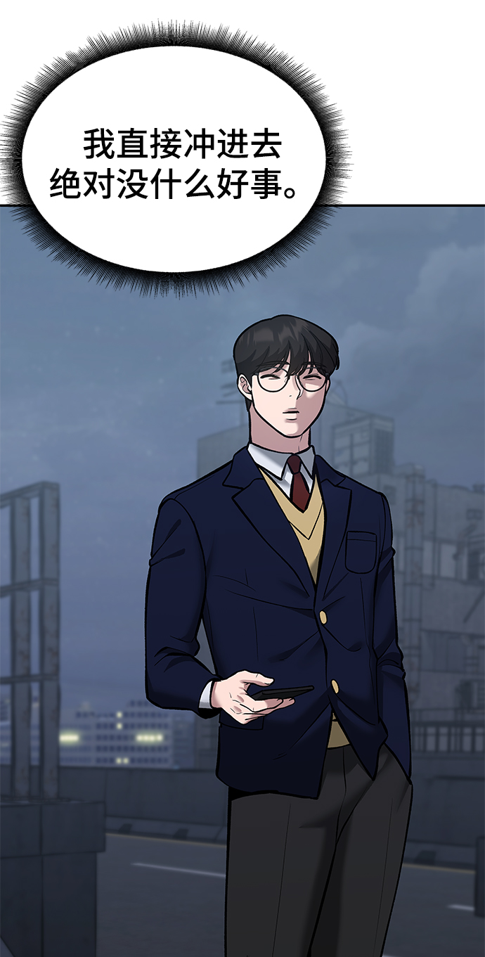 第41话58