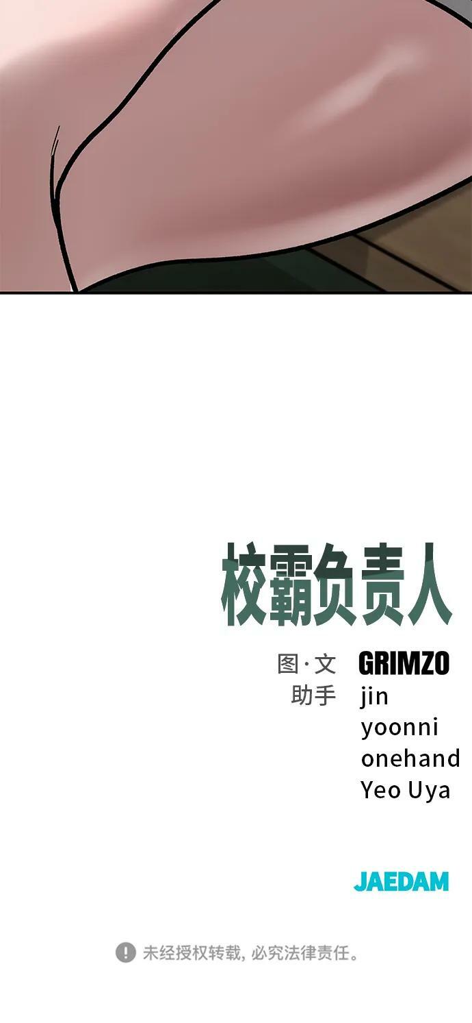 第53话131