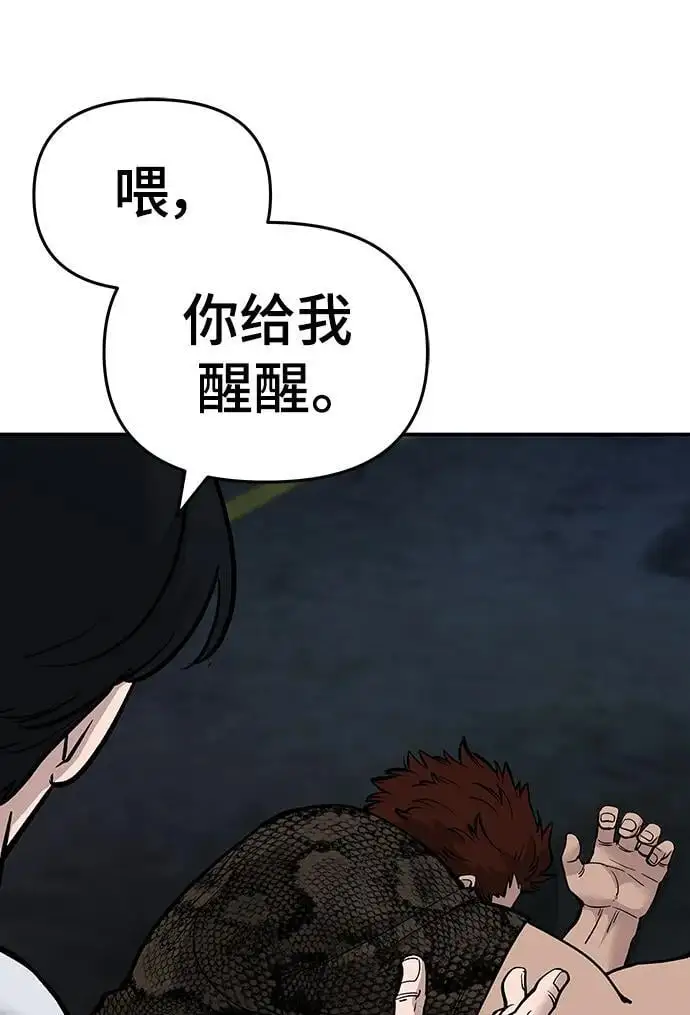 第61话57