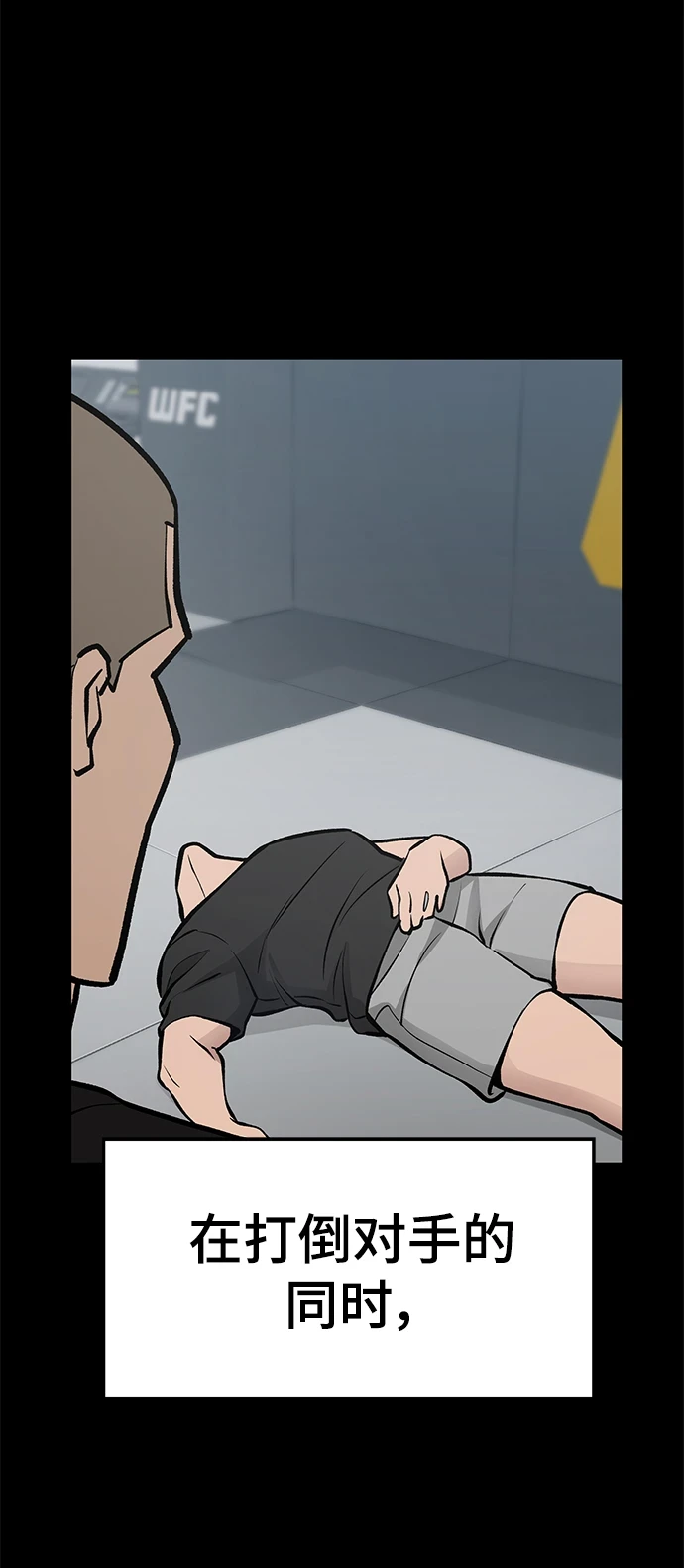 第46话88