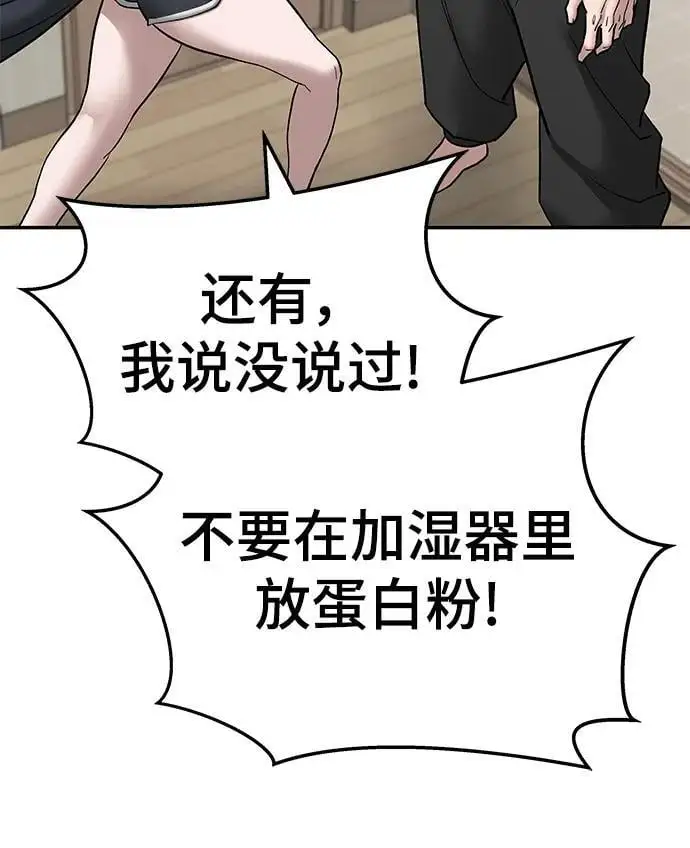第75话151