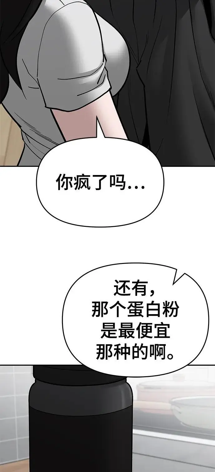 第75话153