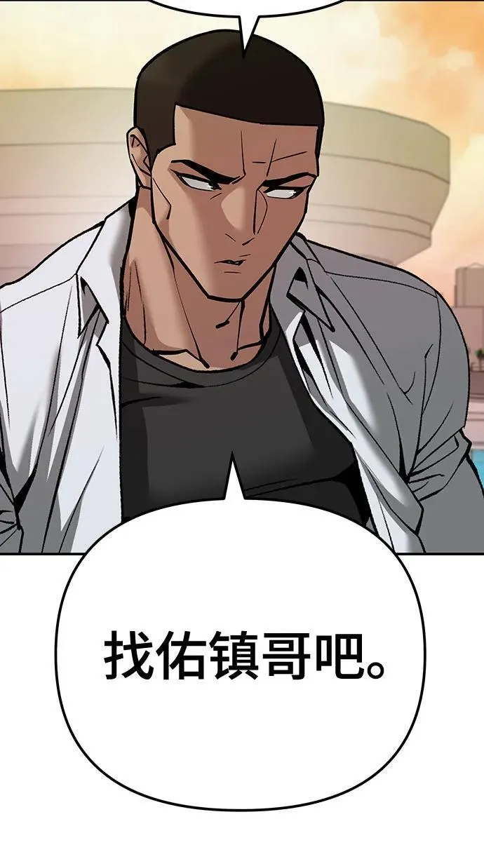 第91话13