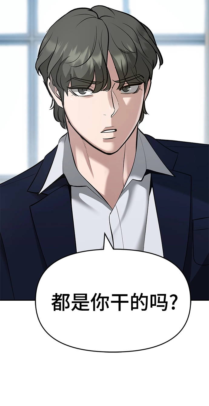 第37话121