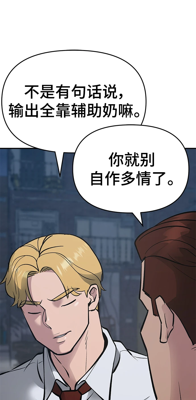 第46话130