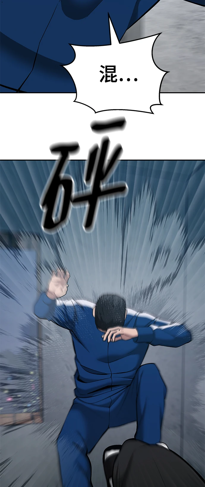 第44话27