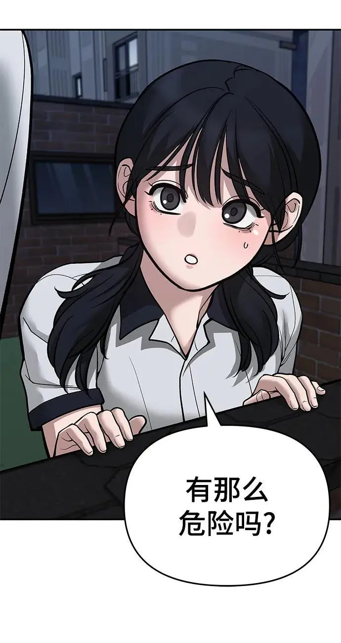 第71话31