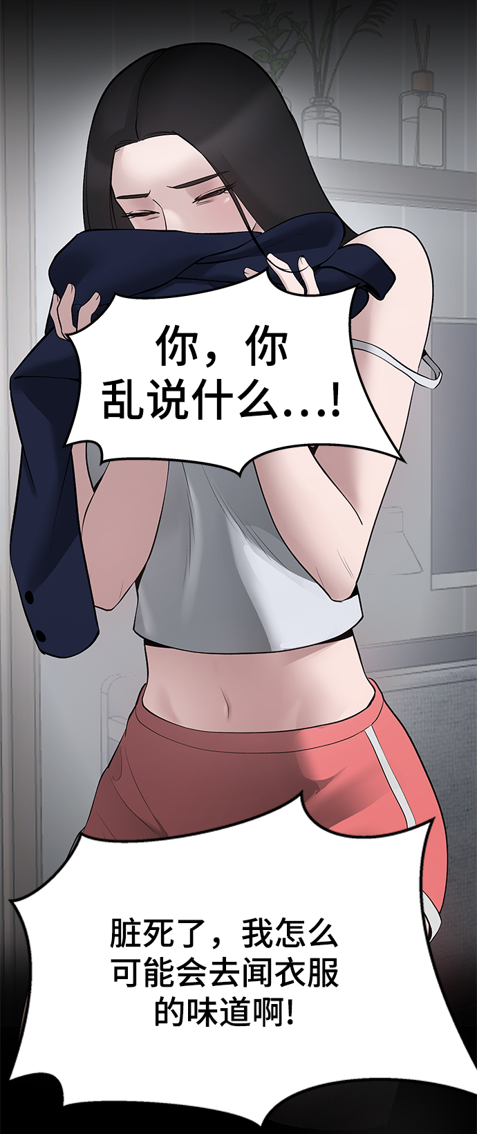 第36话69
