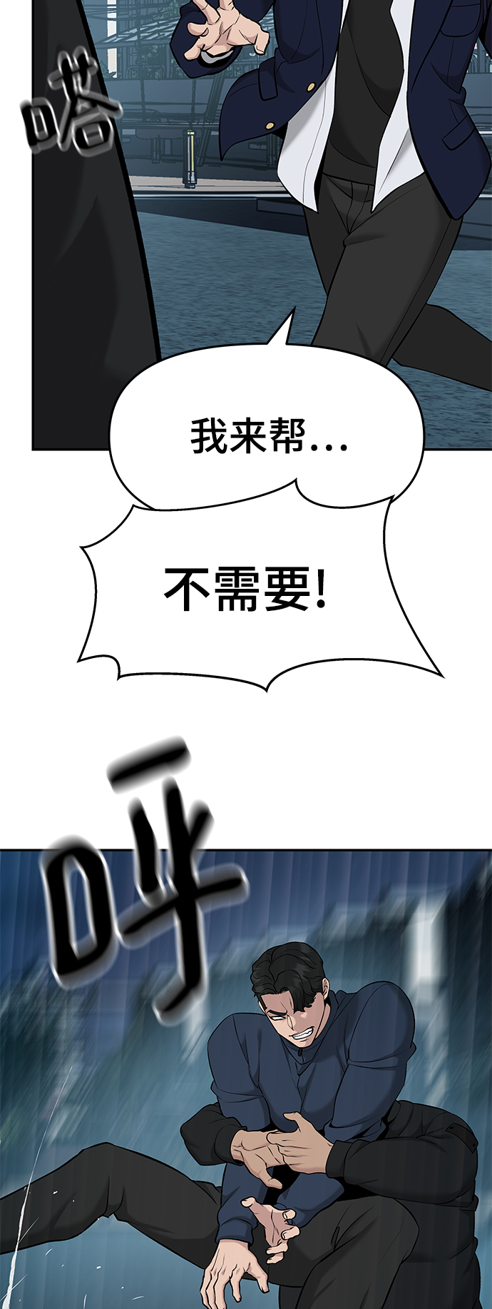 第24话21