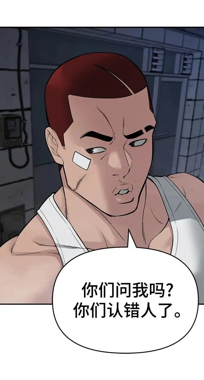 第73话95