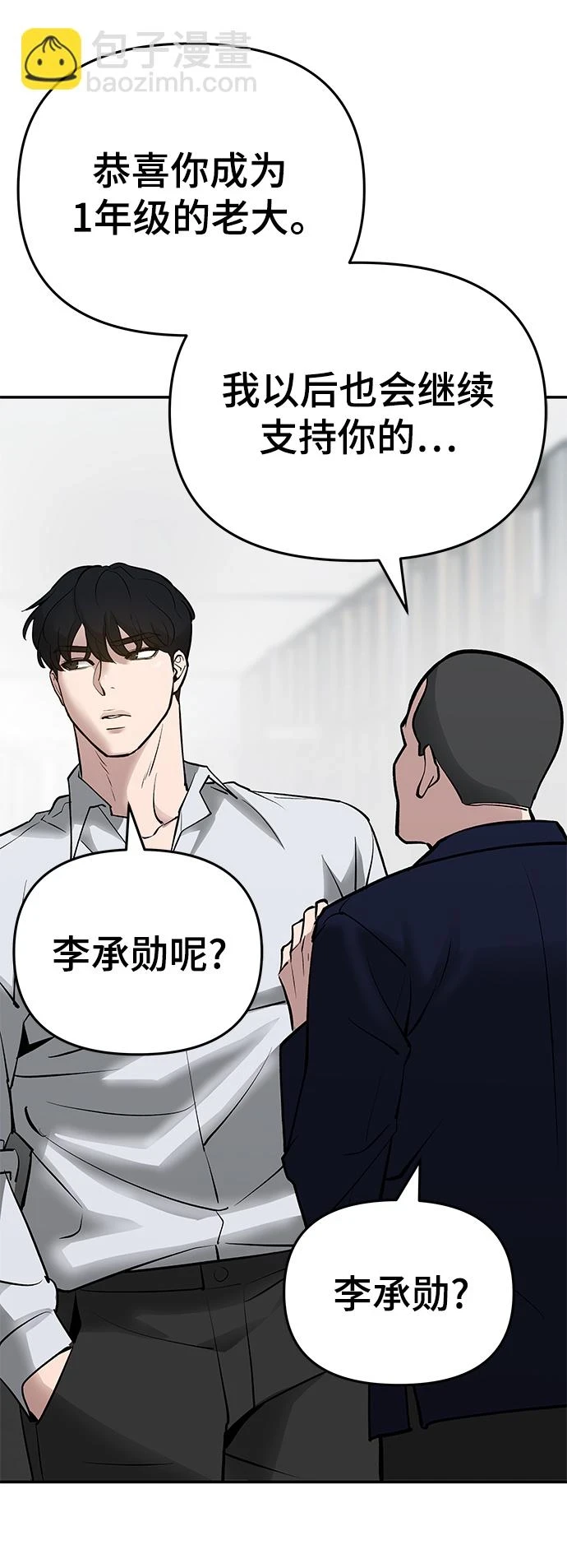 第47话66