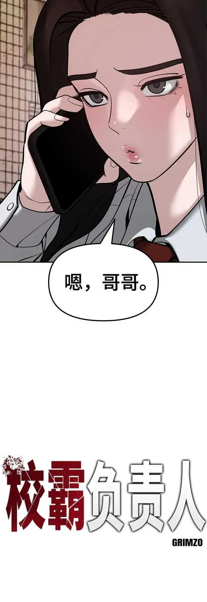 第79话25
