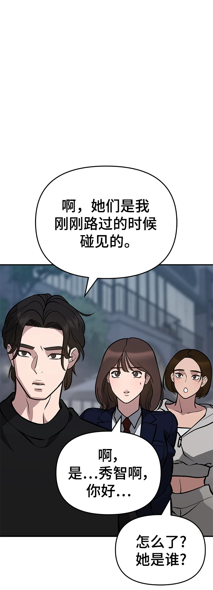 第47话19