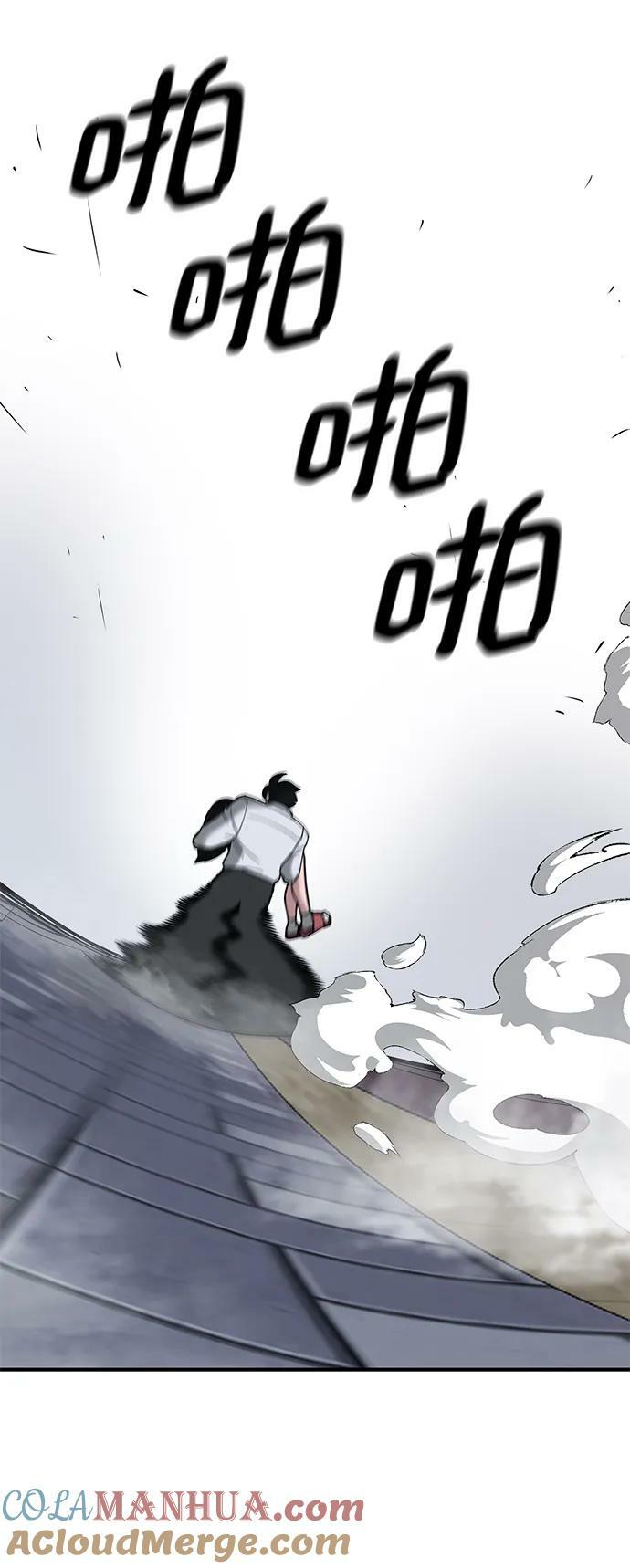 第55话92