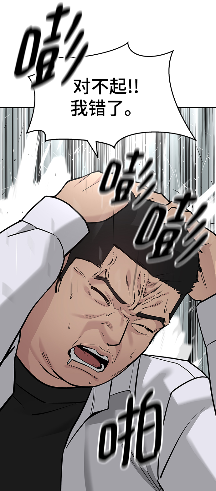 第21话73