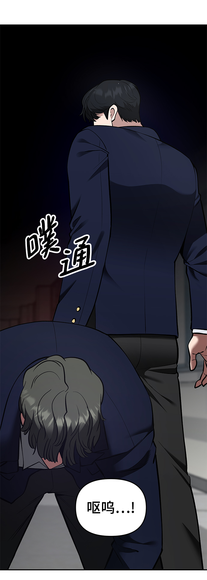 第38话66