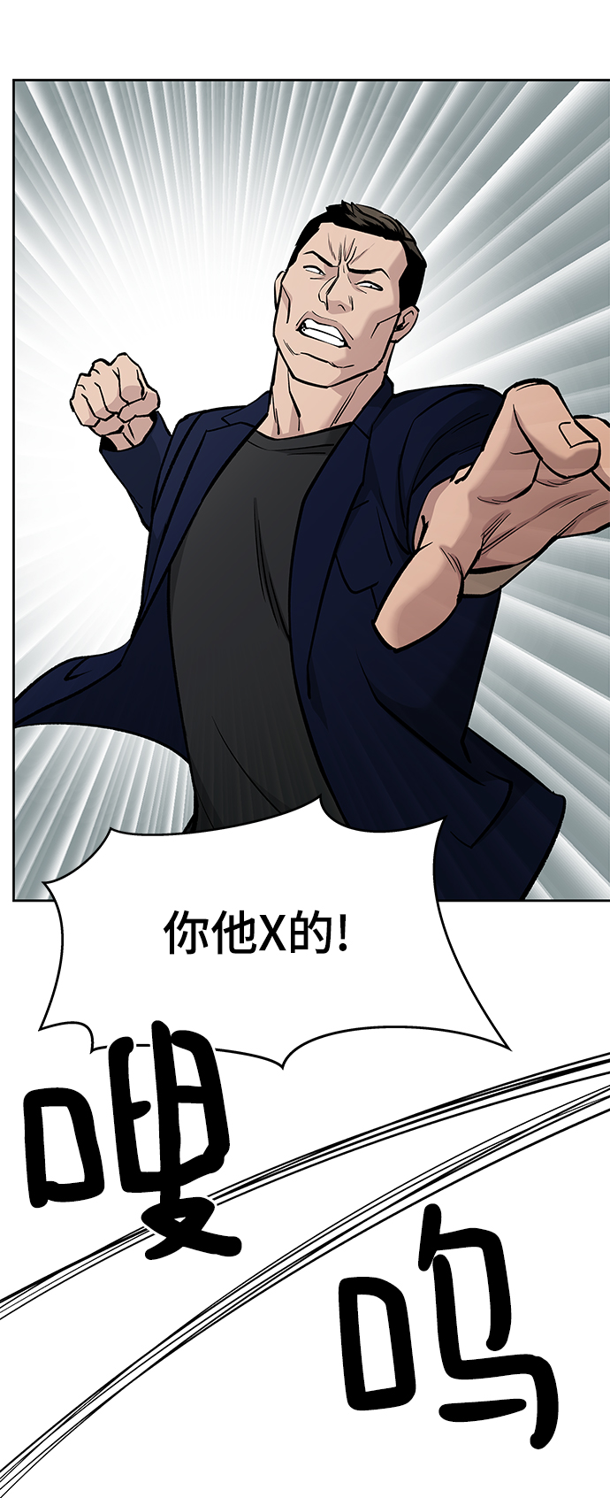 第6话81