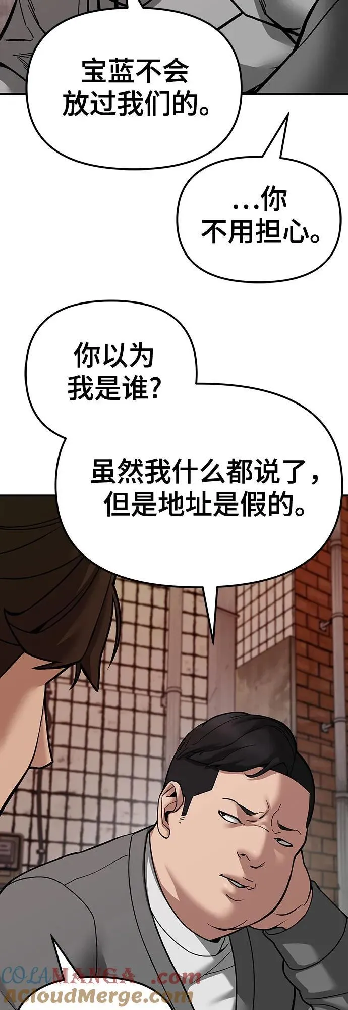 第79话32